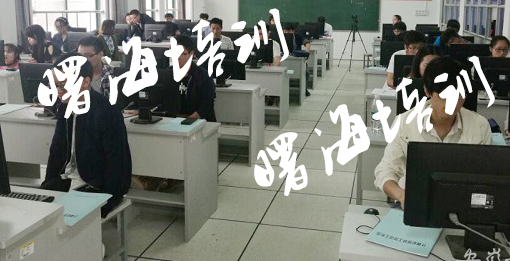 labview机器视觉培训班