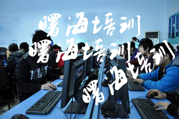 机器视觉培训班