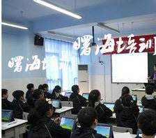 机器视觉培训班