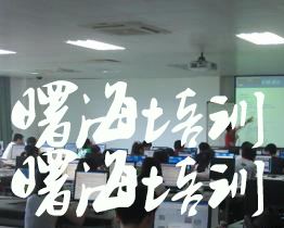 Altium Designer Layout培训