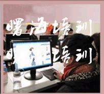 PKPM结构软件应用培训