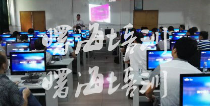 电路设计培训班