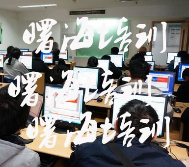 西安版图设计培训班