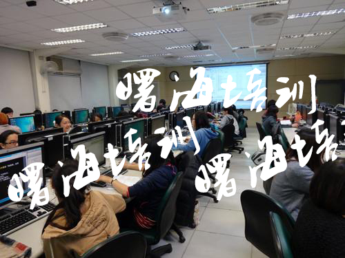 机器视觉培训班