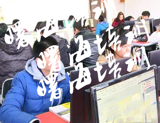 机器视觉培训班